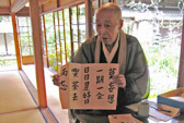 Jouchiji Pic.