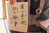 Jouchiji Pic.