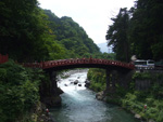 Nikko Pic.