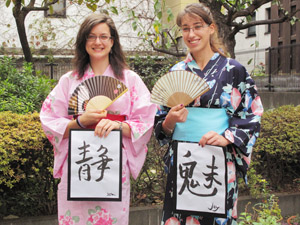 Yukata Wearing Experience Pic.