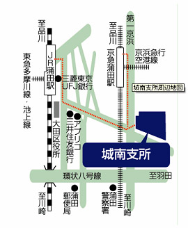 東京都産業技術研究センター城南支所ＭＡＰ