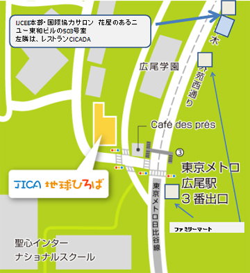 ＩＪＣＥＥ本部ＭＡＰ