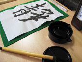 Calligraphy Pic.