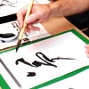 Calligraphy