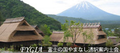 FYGAIバナー