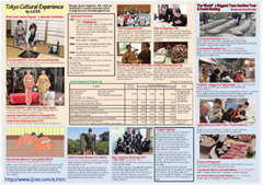 ２０１０年英語版パンフ画像
