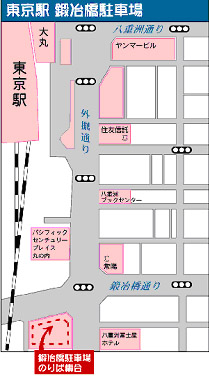 東京駅集合場所地図