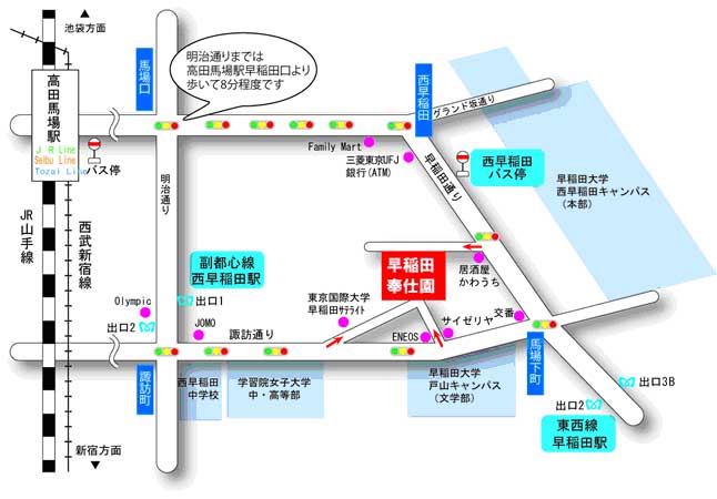 早稲田奉仕園地図