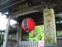 長谷寺画像