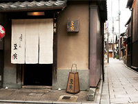 Yasaka-Shrine Pic.