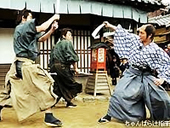 Samurai Sword Fighting Lesson Pic.